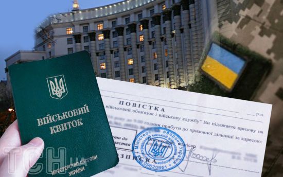 Самостійно прийти до ТЦК без повістки від 1 квітня: ситуації, коли потрібно з’явитися до військкомату