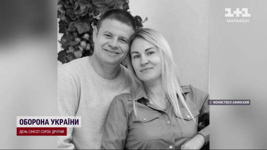 “Така любов була, очі світилися”: на Одещині попрощались із вбитим дроном подружжям і їхніми трьома дітьми