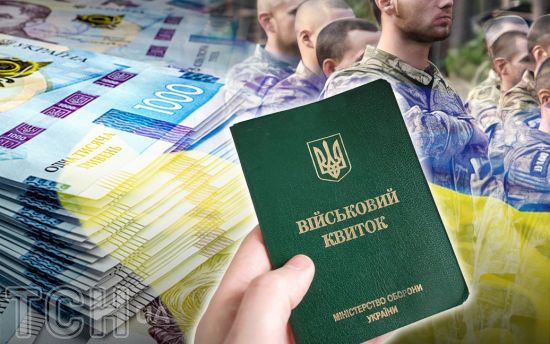 Мобілізація по-новому: кому дозволять стукати в двері з повісткою