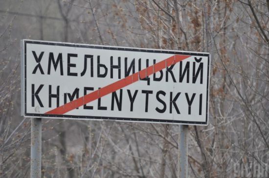 Росія вдарила по Хмельницькому: є загиблі, пошкоджено інфраструктуру