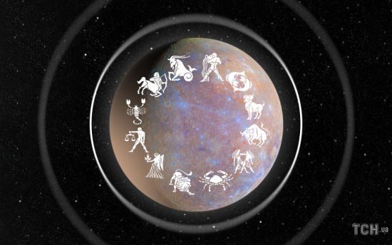 Ретроградний Меркурій закінчився: гороскоп для всіх знаків зодіаку