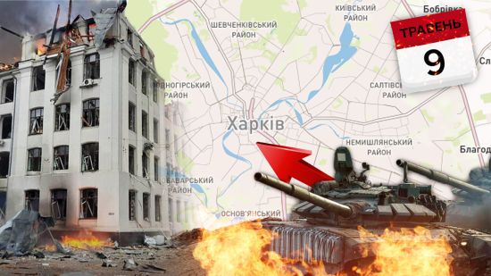 Наступ росіян на Харків: експерт попередив про можливу загрозу