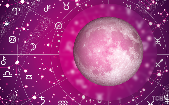 Рожева повня 24 квітня 2024 року: гороскоп для всіх знаків зодіаку