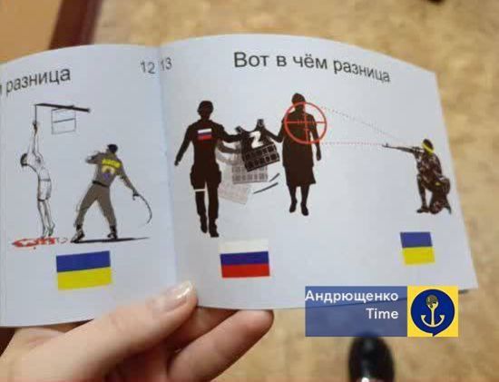 Росіяни завезли пропагандистів на ТОТ: що пропонують школярам