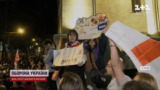 Поліція розігнала протестувальників: у Грузії мітингують проти скандального закону про “іноагентів”