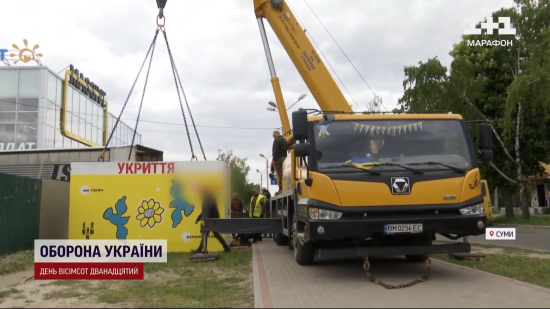 У Сумах встановлюють мобільні укриття на вулиці: фото, відео