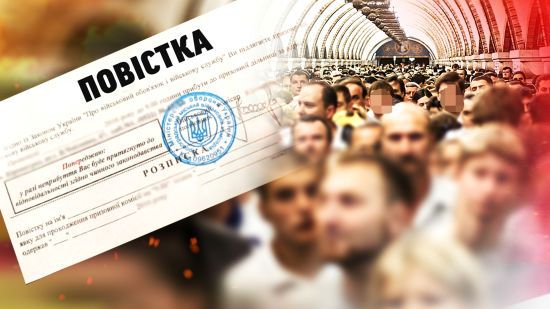 Кому не треба ставати на військовий облік 2024: всі винятки