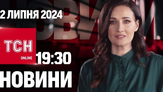 Новини ТСН онлайн 19:30 2 липня. Орбан у Києві! Пекло на фронті! Рекордне покарання водієві!