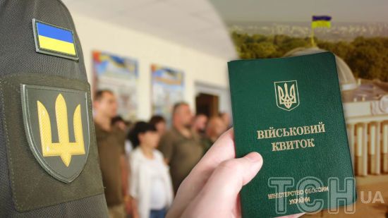 У Києві батько трьох дітей відмовився отримувати повістку і уникав мобілізації: як все закінчилось