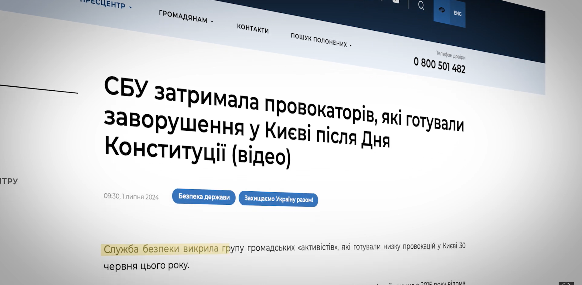 Провокації в Києві: хто стоїть за спробою захопити Верховну Раду?