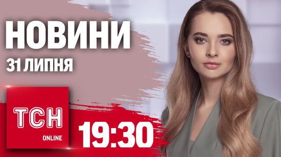 Новини ТСН 19:30 31 липня. Смерть “азовця” в полоні! Найбільша кібератака на Росію!