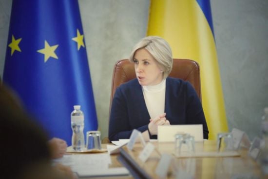 Ірина Верещук також подала у відставку з посади очільниці Мінреінтеграції