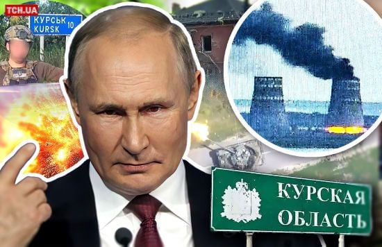 Удар по Путіну: яка мета ризикованої операції ЗСУ в Курській області — генерал Міллі