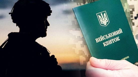 Обмежено придатних українців до 25 років не братимуть до війська: що буде з уже мобілізованими