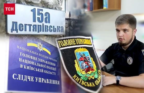 Як у Києві знайти безвісти зниклих: адреси і телефон