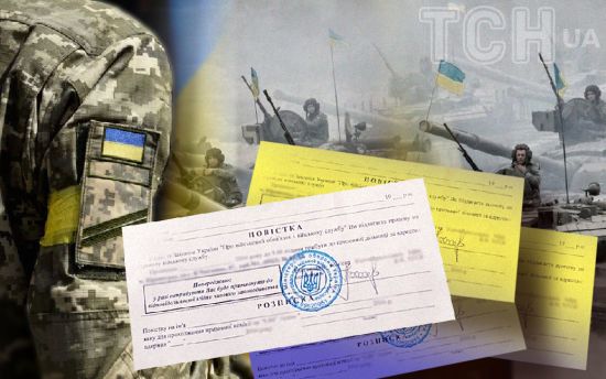 Мобілізація в Україні: у ТЦК розповіли, чи зменшився призов