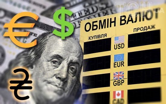 Курс валют в Україні: настав останній тиждень стабільності – чого очікувати далі