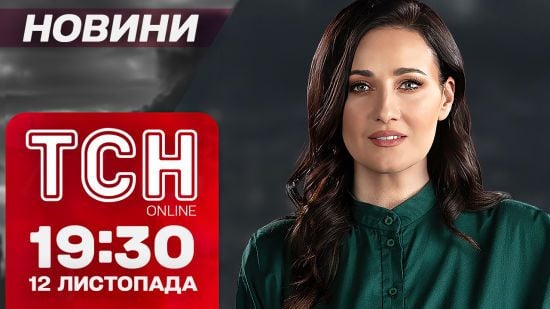 Запоріжжя і Кривий Ріг оплакують вбиті сім’ї | ТСН новини 19:30 12 листопада