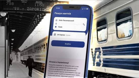“Укрзалізниця” змінила графік поїздів: про які саме йдеться